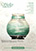 Magazine 156 September 2025